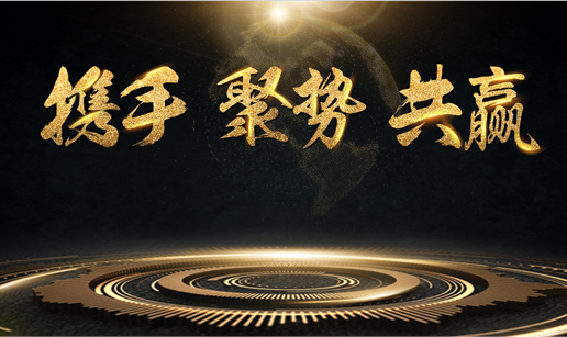 OB欧宝电竞(中国)官方网站科技与中标软件达成战略合作